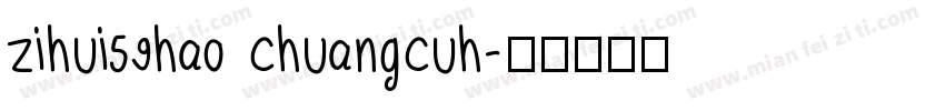 zihui59hao chuangcuh字体转换